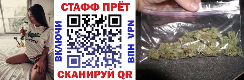 Купить наркотики Набережные Челны Галлюциногенные грибы  Мефедрон  ГАШИШ  Кокаин  Лсд 25  Alpha PVP 