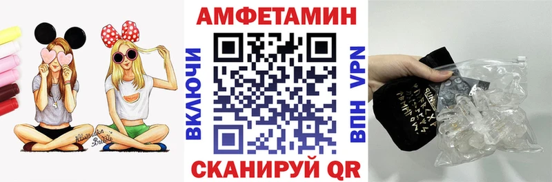 где можно купить наркотик  Набережные Челны  АМФ Розовый 