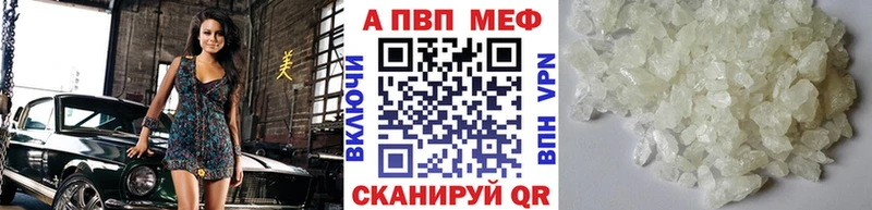 Alfa_PVP мука Набережные Челны