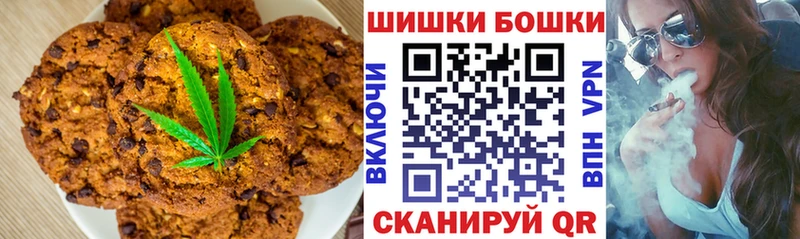 сколько стоит  Набережные Челны  ОМГ ОМГ ссылка  Canna-Cookies конопля 