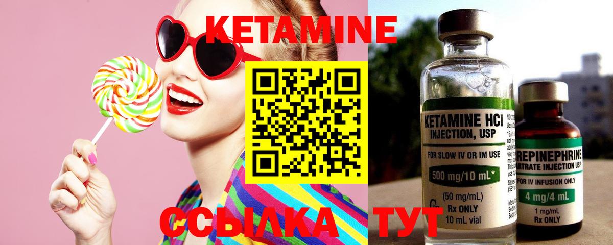 shop Telegram  Кетамин VHQ  Вход с VPN  Набережные Челны 