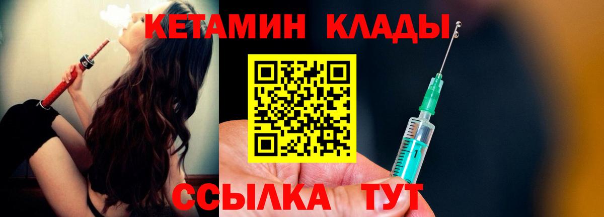 Экстази  МАРИХУАНА  МДМА  КОКАИН  АМФЕТАМИН кристаллы  ГАШИШ  Бошки Шишки  Набережные Челны  Меф МЯУ МЯУ   Вход с VPN 