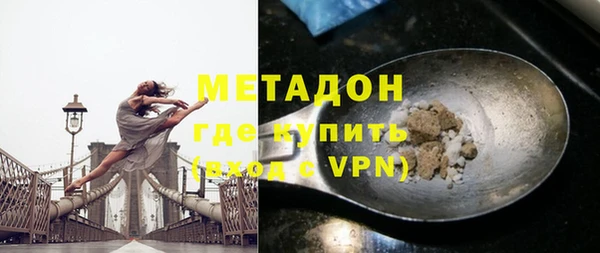 экстази Володарск