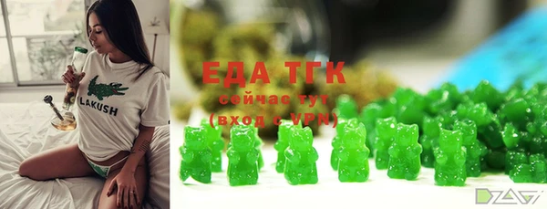 дистиллят марихуана Алзамай