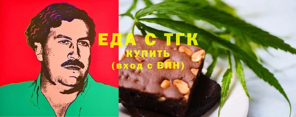дистиллят марихуана Алзамай