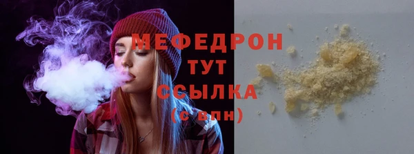 альфа пвп Волоколамск