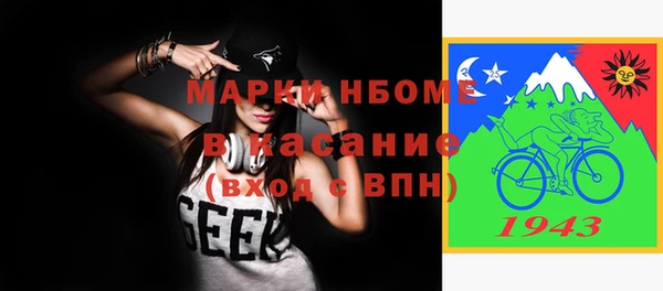 ПСИЛОЦИБИНОВЫЕ ГРИБЫ Алексин