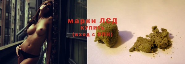 дистиллят марихуана Алзамай