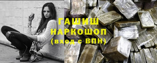 дистиллят марихуана Алзамай