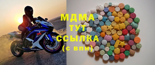 ПСИЛОЦИБИНОВЫЕ ГРИБЫ Алексин