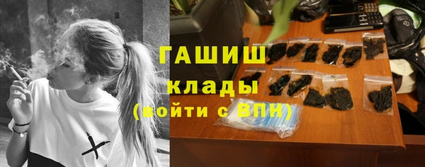 ПСИЛОЦИБИНОВЫЕ ГРИБЫ Алексин