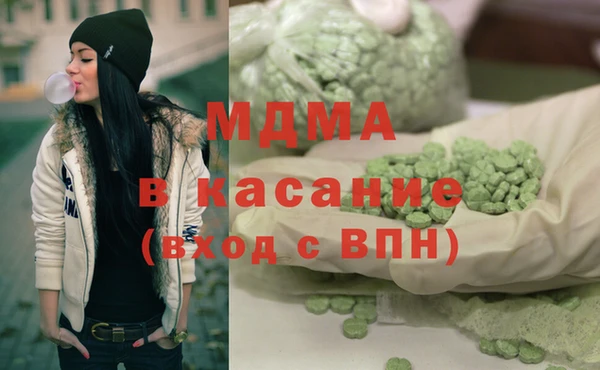 мескалин Волосово