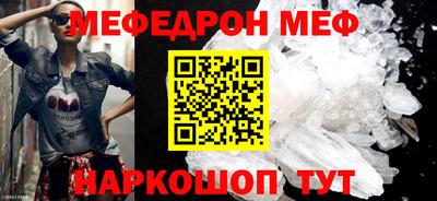 скорость mdpv Кинель