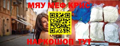 скорость mdpv Кинель