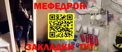 скорость mdpv Кинель