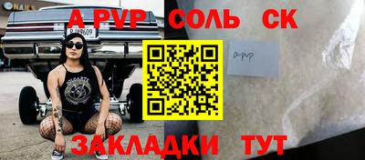 эйфоретик Кингисепп
