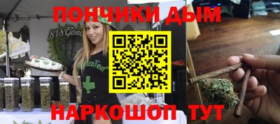 каннабис Кимры