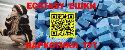 эйфоретик Кингисепп