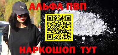 скорость mdpv Кинель