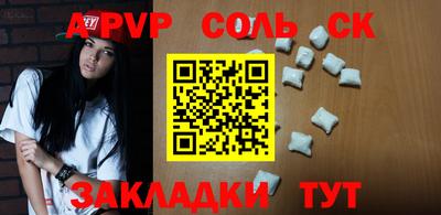 скорость mdpv Кинель