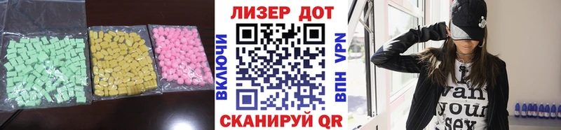 ЛСД экстази ecstasy  Набережные Челны 