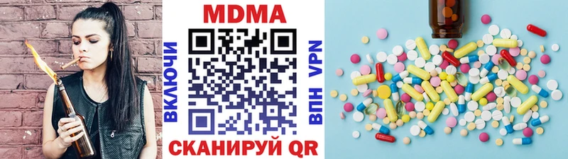 сколько стоит  Набережные Челны  MDMA crystal 