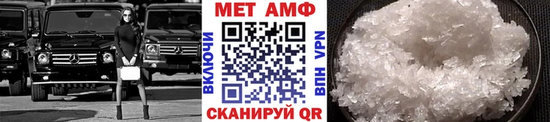МЕТАМФЕТАМИН мет Набережные Челны