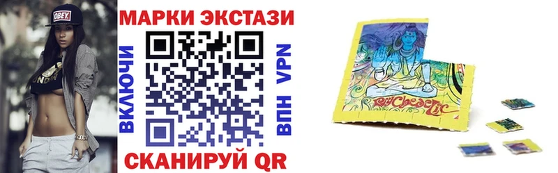 Марки 25I-NBOMe 1,5мг  купить   Набережные Челны 