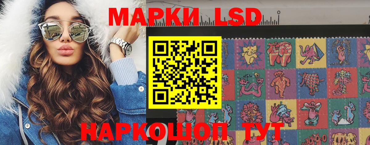 продажа наркотиков  Марки NBOMe  Набережные Челны  Марки NBOMe 1500мкг  Вход с VPN  Марки NBOMe 1500мкг 