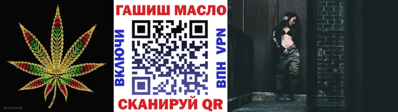 ТГК вейп  Набережные Челны 