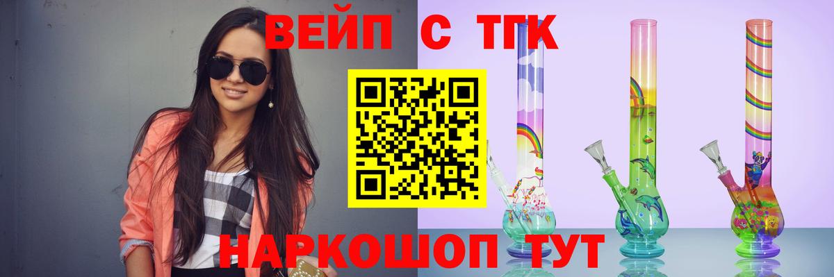 Набережные Челны  ТГК гашишное масло  Вход с VPN 