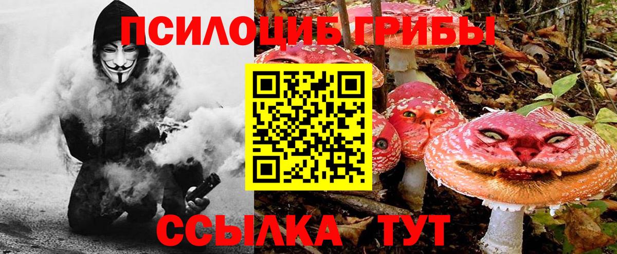 Кетамин Набережные Челны