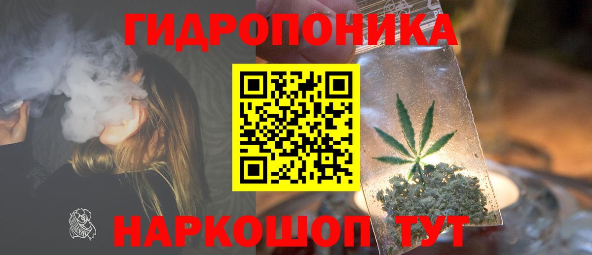 Марихуана гибрид  Вход с VPN  Набережные Челны  МАРИХУАНА тримм 